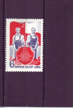 SSSR 3780 ** - 1970